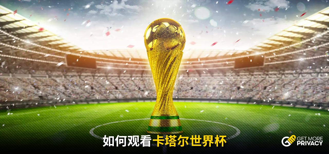 一名重要球